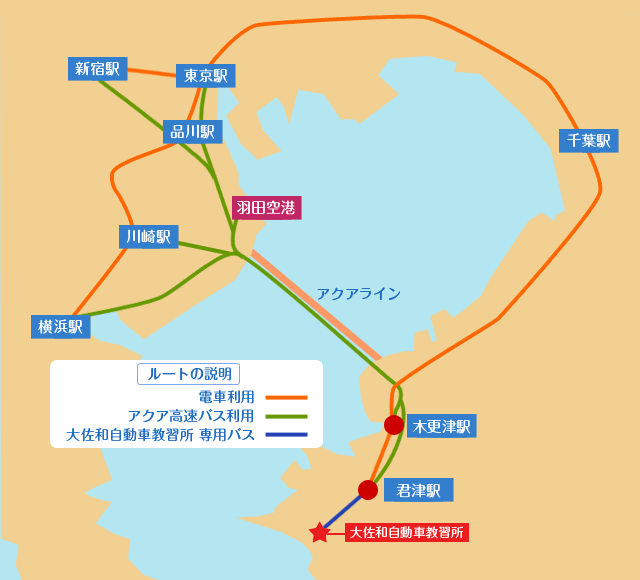 アクセスマップ