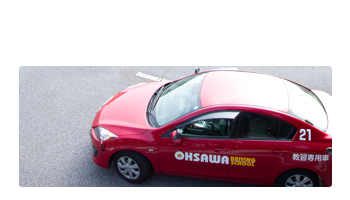 ペーパードライバー講習