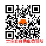 QRコード