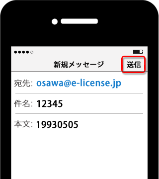 手順1