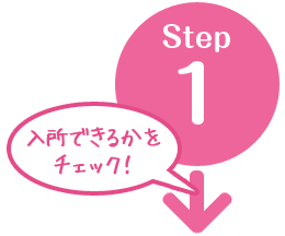 step1