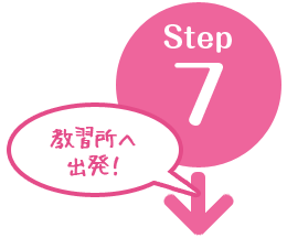 step3